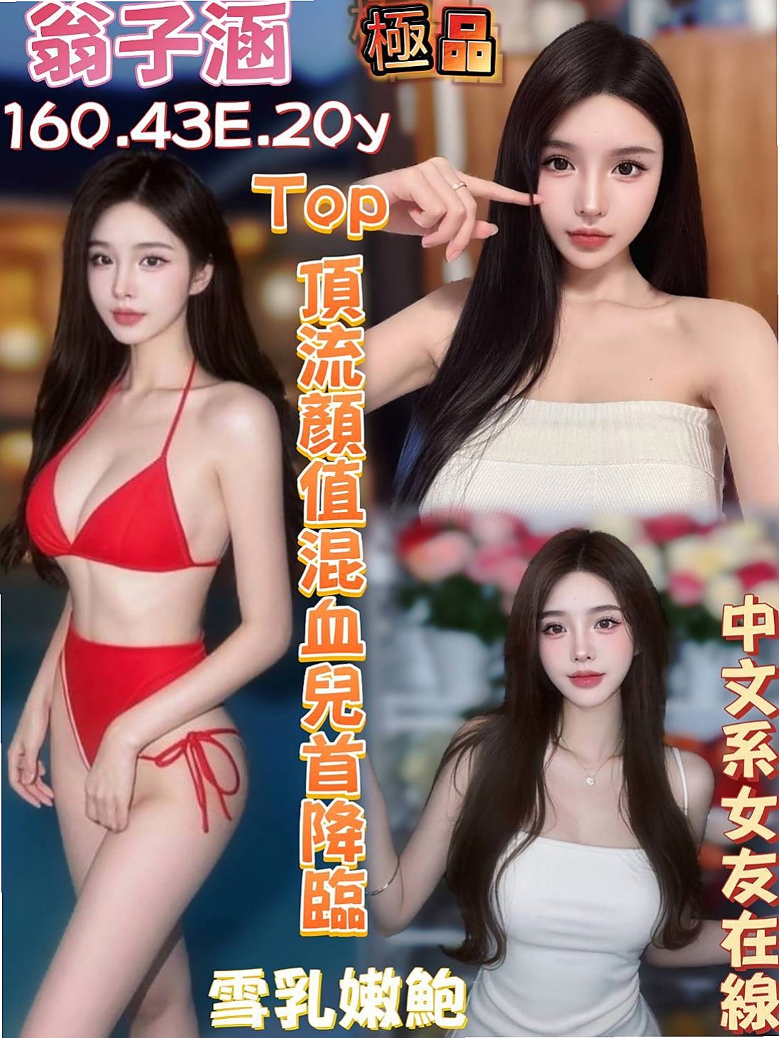 ₊和平₊外叫₊小可₊性感OL₊身高163cm₊體重51kg₊胸圍E罩杯₊年齡20歲₊小女孩 技巧還有些生疏 需指引點然火瞄   口交超厲害性感嫵媚 床上功力十足很會搖